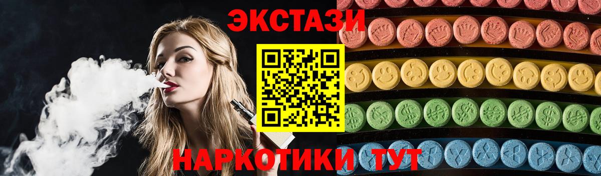 Ecstasy louis Vuitton  Ecstasy  дарк нет Telegram  ЭКСТАЗИ диски  Вход с VPN  Торжок 