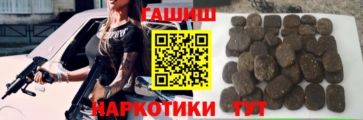 ГАШ Cannabis Торжок