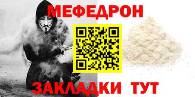 круглые Нальчик
