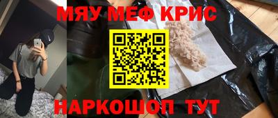герыч Наро-Фоминск
