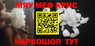 герыч Наро-Фоминск