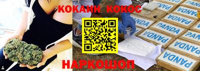 герыч Наро-Фоминск