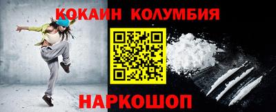 герыч Наро-Фоминск