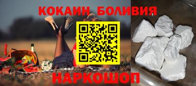 герыч Наро-Фоминск