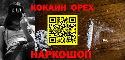 герыч Наро-Фоминск