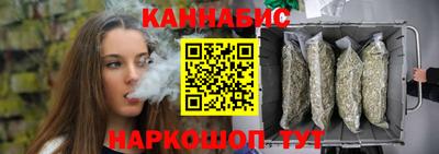 герыч Наро-Фоминск