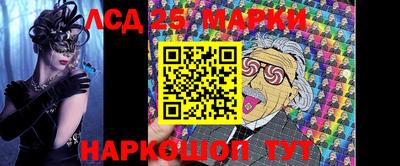герыч Наро-Фоминск