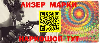 герыч Наро-Фоминск
