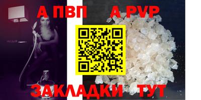 круглые Нальчик