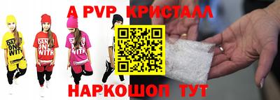 герыч Наро-Фоминск