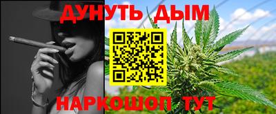 герыч Наро-Фоминск