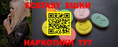 круглые Нальчик