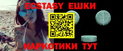 круглые Нальчик