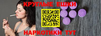 круглые Нальчик