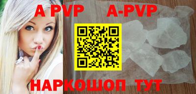 герыч Наро-Фоминск