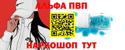 герыч Наро-Фоминск