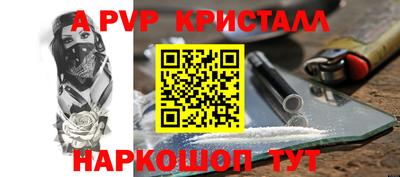 круглые Нальчик