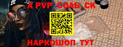 круглые Нальчик