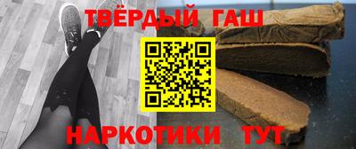 герыч Наро-Фоминск