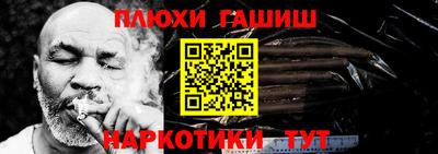 герыч Наро-Фоминск