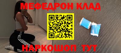 герыч Наро-Фоминск