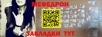 герыч Наро-Фоминск