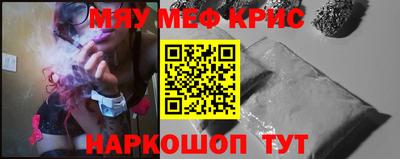 круглые Нальчик