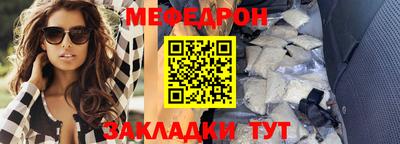 круглые Нальчик