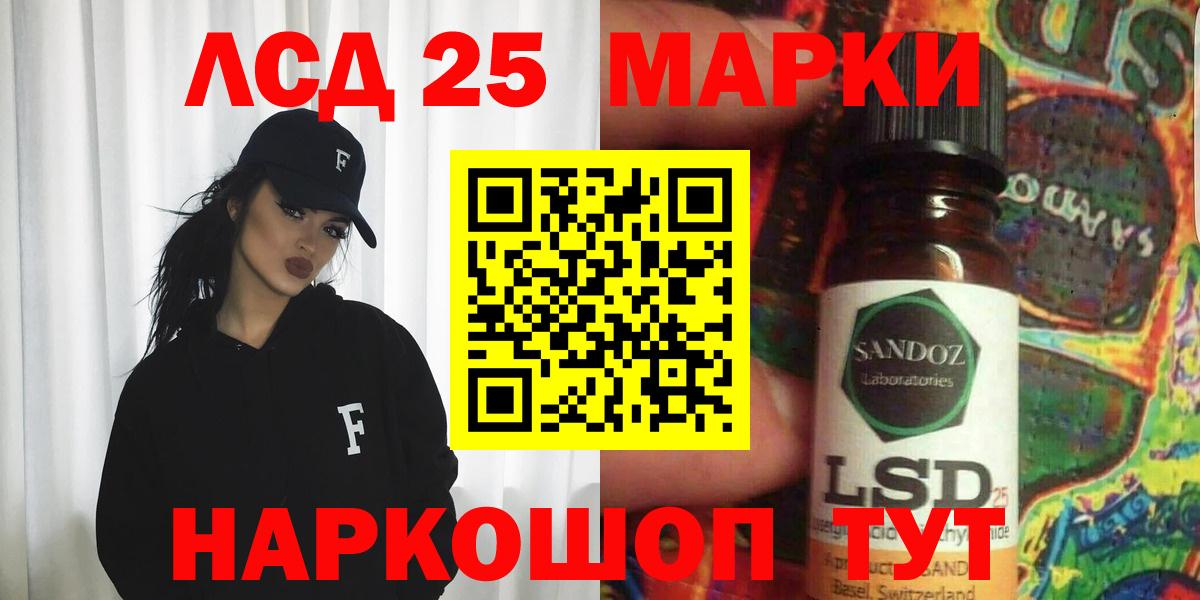 Торжок  Лсд 25 экстази кислота  Вход с VPN  Лсд 25 экстази ecstasy 