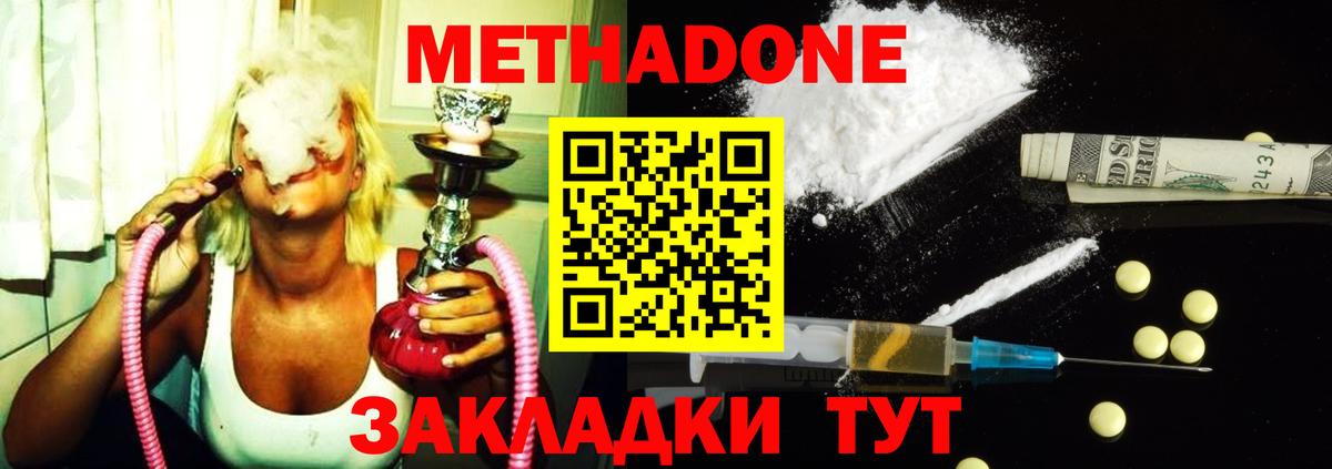 Кетамин  Торжок  Cocaine  Магазин наркотиков  Гашиш  Вход с VPN  Марихуана  Меф МЯУ МЯУ кристаллы 