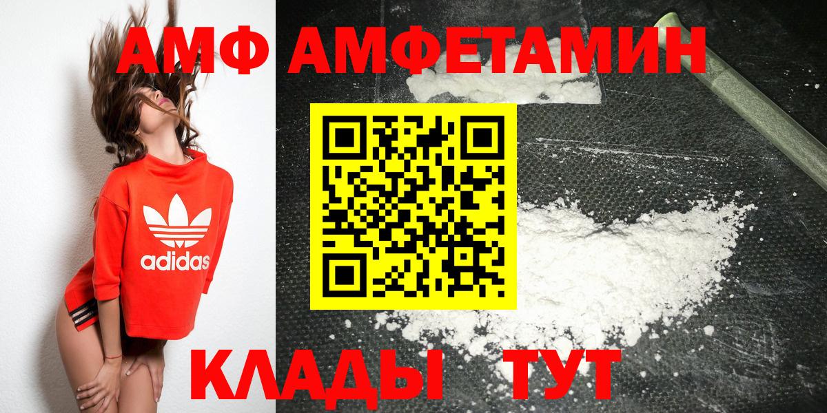 Метамфетамин витя  Вход с VPN  Торжок  Метамфетамин витя 