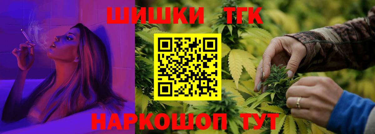 Бошки марихуана планчик  Вход с VPN  Торжок  Шишки марихуана ГИДРОПОН  Бошки Шишки MAZAR  МАРИХУАНА план 